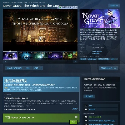 热门故事架构游戏推荐：下载量高，沉浸体验新升级