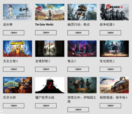 十大经典本地多人游戏盘点，畅玩新体验揭晓
