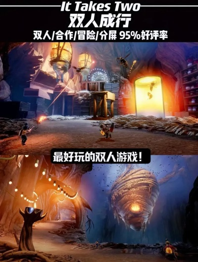 盘点热门分屏游戏，解锁多人互动新乐趣