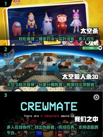 太空探险新体验:盘点热门太空模拟游戏精选攻略 太空探险新体验:盘点热门太空模拟游戏精选攻略