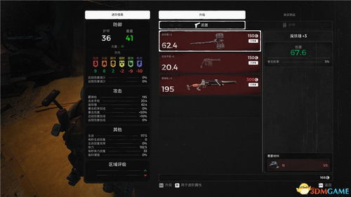 重生细胞BOSS战攻略：高效打法全解析，掌握胜率新秘籍