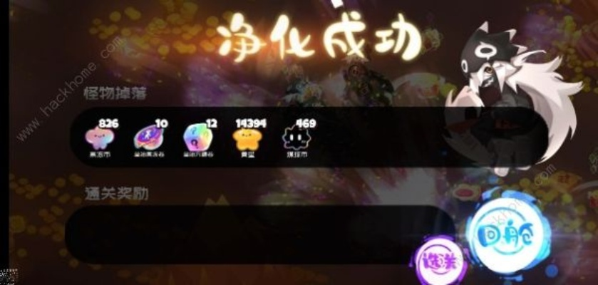 弹力果冻攻略：黄金山挑战秘籍深度解析