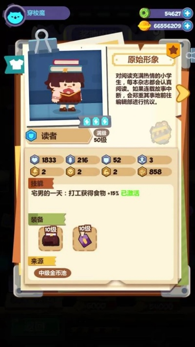 妙奇星球：高效刷图攻略，打造最强队伍搭配秘籍