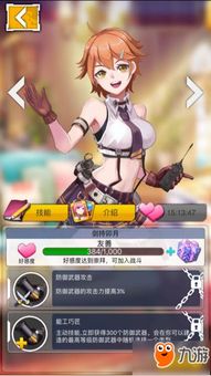 《绝区零》浮波柚叶养成攻略:抽取性价比解析 《绝区零》浮波柚叶养成攻略:抽取性价比解析