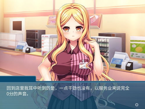 盘点十大耐玩少女游戏，揭秘热门排行新亮点