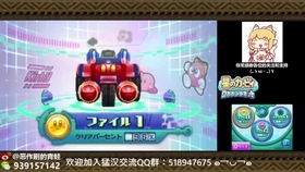 妙奇星球:道具超市完美配对,打造游戏新体验 妙奇星球:道具超市完美配对,打造游戏新体验