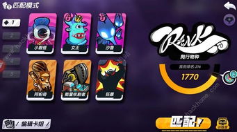 妙奇星球萌新必备：进阶攻略秘籍解锁