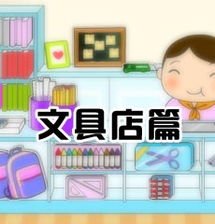 热门儿童游戏推荐:下载排行揭秘,趣味无限新体验 热门儿童游戏推荐:下载排行揭秘,趣味无限新体验