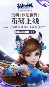 最新佛系游戏盘点:探索休闲新境界 最新佛系游戏盘点:探索休闲新境界