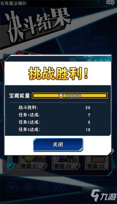 60黑龙平民攻略：深度解析全新策略，实战技巧一网打尽