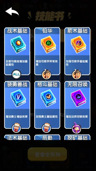 盘点热门Roguelike:解锁无尽冒险新境界 盘点热门Roguelike:解锁无尽冒险新境界