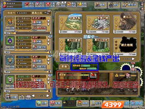 像素骑士团英雄搭配攻略：高效组合技巧揭秘