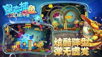 3D视觉盛宴：盘点十大经典游戏精选，视觉体验新升级