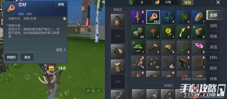 妄想山海芯材高效获取秘籍，轻松升级新攻略！