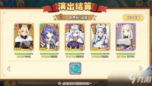 四叶草剧场攻略:另类通关秘籍大揭秘,高效速成新技巧 四叶草剧场攻略:另类通关秘籍大揭秘,高效速成新技巧