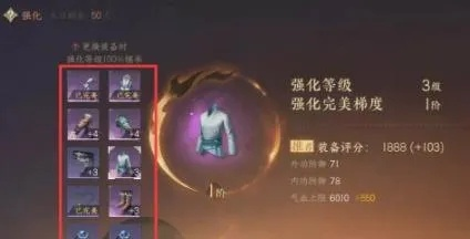 《逆水寒》平民武器快速打造攻略,轻松提升战力! 《逆水寒》平民武器快速打造攻略,轻松提升战力!