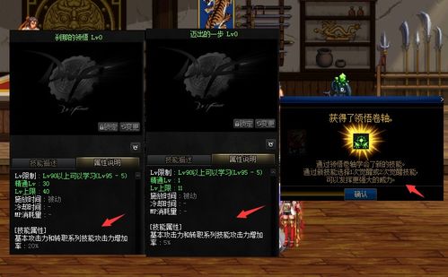 盘点热门横版卷轴:解锁人气巅峰之作攻略 盘点热门横版卷轴:解锁人气巅峰之作攻略