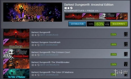 2024年度热门恐龙游戏盘点：揭秘全新榜单！