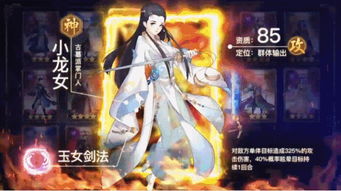 十大热门游戏盘点：揭秘全网爆款必玩佳作