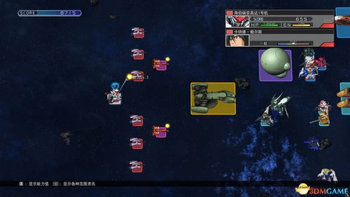 《SD高达G世纪火线纵横》全关卡图文攻略秘籍大公开