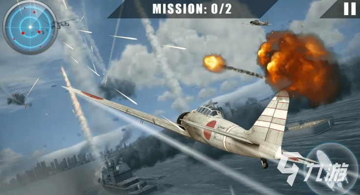 热门飞行射击游戏盘点：人气巅峰之作推荐揭秘