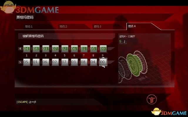 《德军总部新秩序全道具速查攻略，收藏必备！》