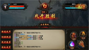 十大耐玩科学游戏盘点：揭秘创新玩法，探索无限乐趣