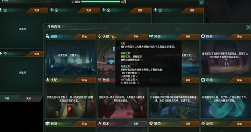 2024年热门SLG盘点：揭秘年度最佳游戏排行新风向