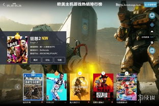 最新控制器游戏盘点：揭秘热门排行榜新动态