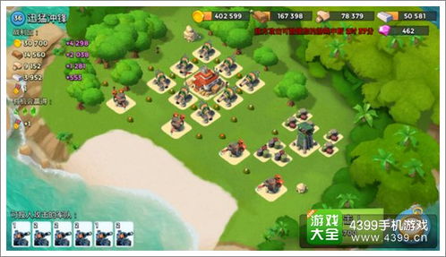 海岛奇兵大本升级秘籍:高效攻略新突破 海岛奇兵大本升级秘籍:高效攻略新突破