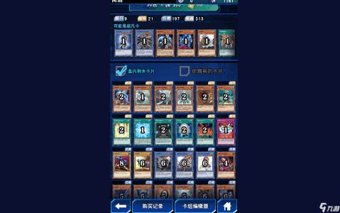 海洋卡组上分秘籍：揭秘高效决斗链接策略