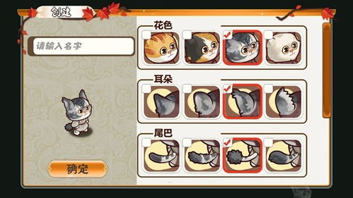 《喵喵宫廷》挂机新体验:故宫撸猫学知识,抢先版今日发售! 《喵喵宫廷》挂机新体验:故宫撸猫学知识,抢先版今日发售!