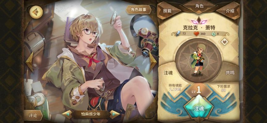 万象物语:琼安801巅峰崛起,强势霸榜新篇章 万象物语:琼安801巅峰崛起,强势霸榜新篇章