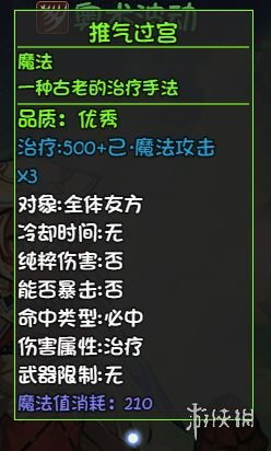 大千世界45副本通关秘籍：高效攻略新解法