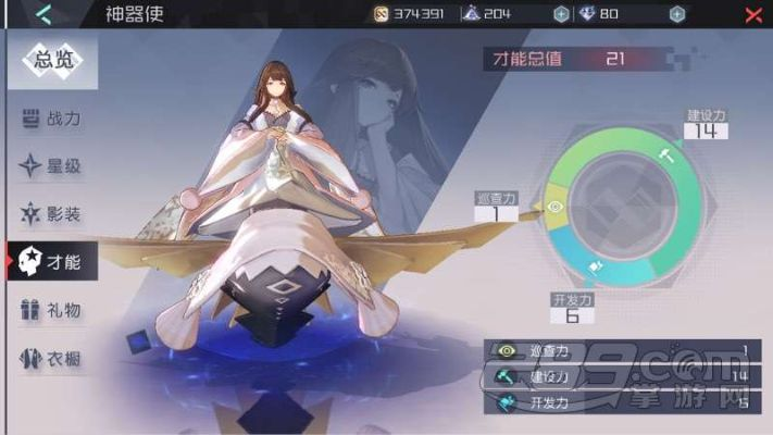 7日之都下棋阵容深度解析：打造无敌阵容攻略秘籍