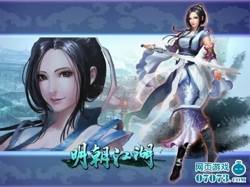 大师姐银珊绝学combo，江湖风云再起新篇章