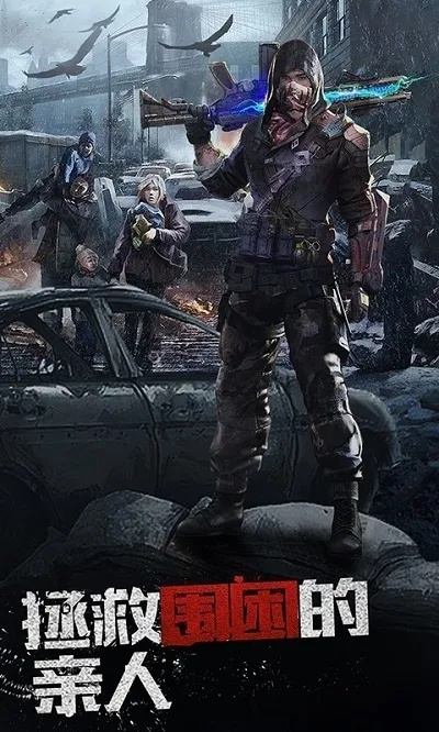 盘点热门末日游戏：揭秘下载量高的趣味玩法