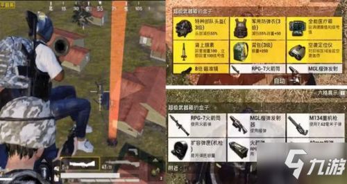 近战制胜攻略：揭秘和平精英极速对决核心技巧