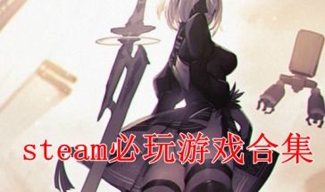 热门DBG游戏盘点:揭秘十大必玩佳作推荐 热门DBG游戏盘点:揭秘十大必玩佳作推荐