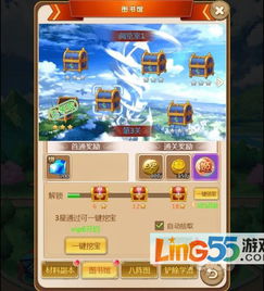 校园热门游戏盘点:下载量飙升,揭秘十大校园游戏排行 校园热门游戏盘点:下载量飙升,揭秘十大校园游戏排行