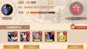 妙奇星球抽卡秘籍:高效攻略新视角 妙奇星球抽卡秘籍:高效攻略新视角