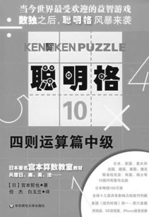 2024年度益智游戏精选:揭秘十大最受欢迎佳作 2024年度益智游戏精选:揭秘十大最受欢迎佳作