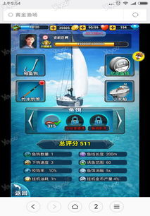 盘点热门模拟经营游戏，解锁最佳体验新秘籍