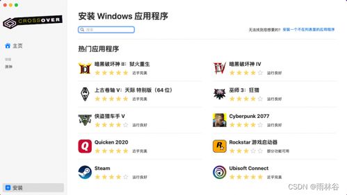 2024点击游戏排行揭秘:人气爆款大揭秘 2024点击游戏排行揭秘:人气爆款大揭秘