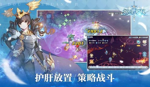 姬斗无双新手阵容攻略:打造最强开局阵容秘籍 姬斗无双新手阵容攻略:打造最强开局阵容秘籍