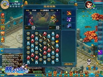 彩色游戏盘点：揭秘最佳娱乐排行，趣味无限新体验