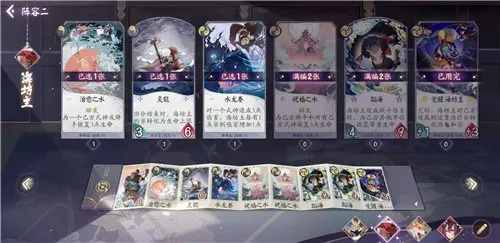 阴阳师百闻牌式神成就攻略,解锁隐藏秘境新篇章 阴阳师百闻牌式神成就攻略,解锁隐藏秘境新篇章