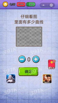 十大热门知识问答游戏盘点:揭秘益智娱乐新潮流 十大热门知识问答游戏盘点:揭秘益智娱乐新潮流