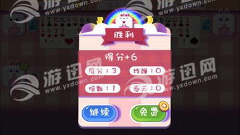 轻松畅玩必备！揭秘十大放松游戏精选排行