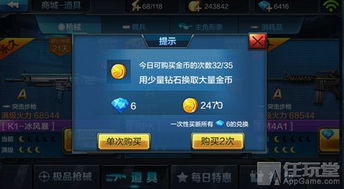 《7日之都》抽卡秘籍:高效攻略助你轻松抽到心仪角色 《7日之都》抽卡秘籍:高效攻略助你轻松抽到心仪角色